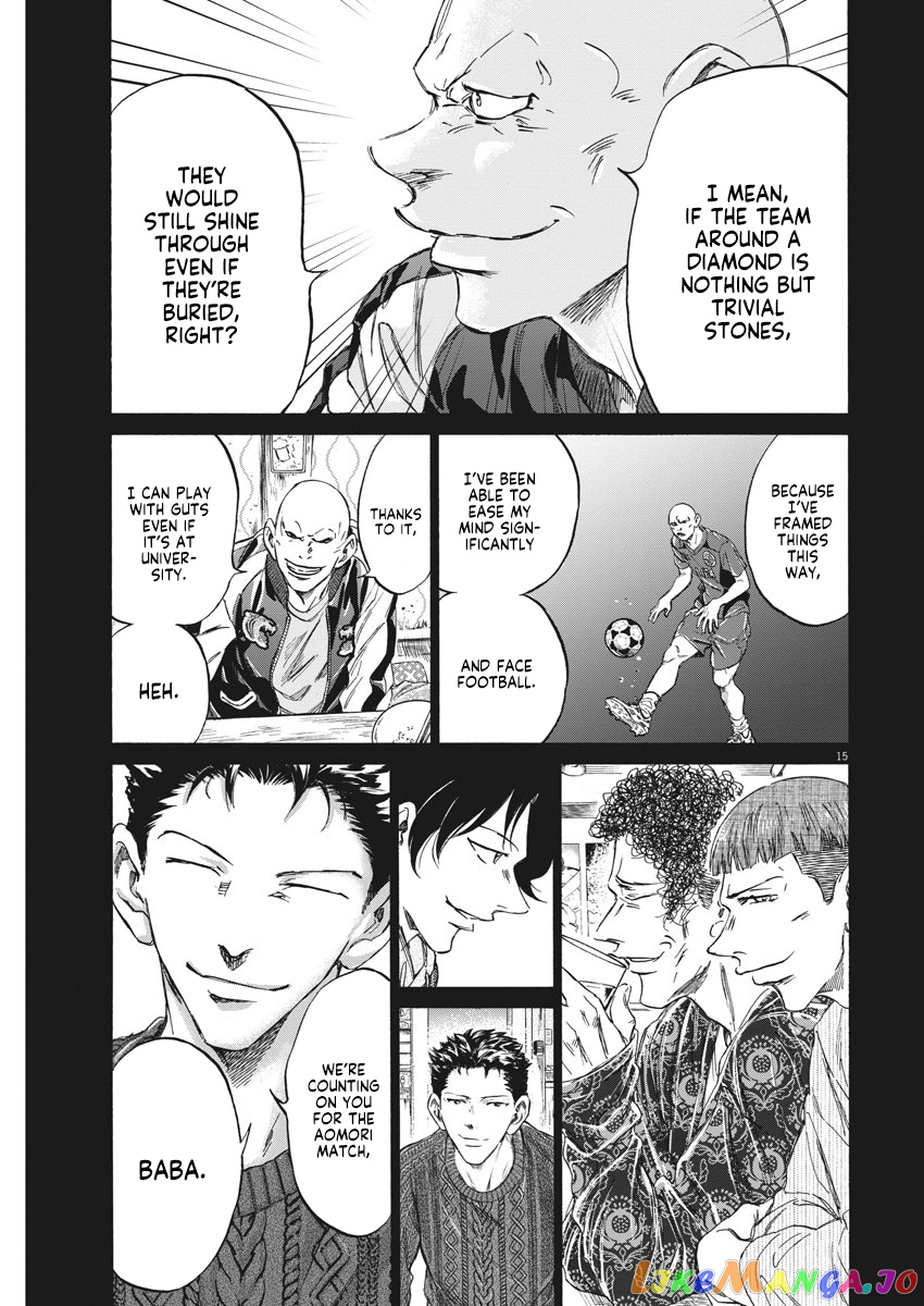 Ao Ashi, Chapter 247 image 16